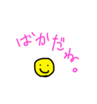 家の中スタンプ（個別スタンプ：16）