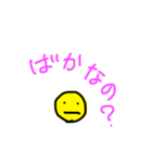 家の中スタンプ（個別スタンプ：17）