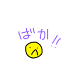 家の中スタンプ（個別スタンプ：18）
