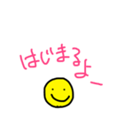 家の中スタンプ（個別スタンプ：22）