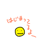 家の中スタンプ（個別スタンプ：23）