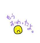 家の中スタンプ（個別スタンプ：24）