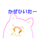 ゆるゆるぶー（個別スタンプ：17）