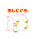 ゆるゆるぶー（個別スタンプ：30）