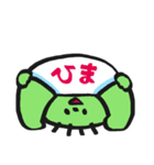 お気楽ともだちスタンプ（個別スタンプ：3）