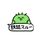 お気楽ともだちスタンプ（個別スタンプ：4）