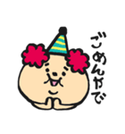 お気楽ともだちスタンプ（個別スタンプ：13）