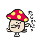 お気楽ともだちスタンプ（個別スタンプ：22）