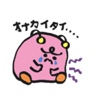お気楽ともだちスタンプ（個別スタンプ：28）