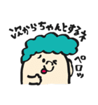 お気楽ともだちスタンプ（個別スタンプ：29）