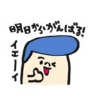 お気楽ともだちスタンプ（個別スタンプ：30）