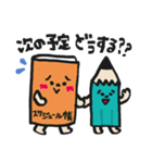 お気楽ともだちスタンプ（個別スタンプ：38）