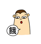 Burp- daily（個別スタンプ：29）