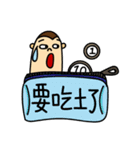 Burp- daily（個別スタンプ：31）