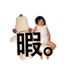 なぎかいり2..（個別スタンプ：1）