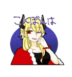 サタンと愉快な人外たち（個別スタンプ：11）