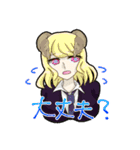 サタンと愉快な人外たち（個別スタンプ：23）