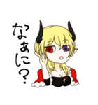 サタンと愉快な人外たち（個別スタンプ：26）