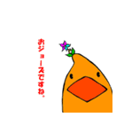 サメ 敬語スタンプ（個別スタンプ：15）