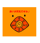 サメ 敬語スタンプ（個別スタンプ：16）