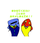 サメ 敬語スタンプ（個別スタンプ：33）