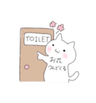 羊と白猫のゆるめスタンプ（個別スタンプ：20）