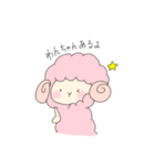 羊と白猫のゆるめスタンプ（個別スタンプ：25）