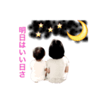 ほのぼの姉妹3（個別スタンプ：6）