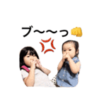 ほのぼの姉妹3（個別スタンプ：10）