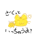 ちゃいろにゃん（個別スタンプ：2）