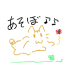 ちゃいろにゃん（個別スタンプ：4）