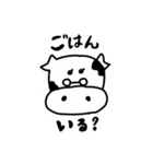 モ〜ちゃん（個別スタンプ：3）
