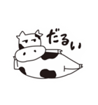 モ〜ちゃん（個別スタンプ：8）