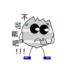 Stone's Daily Life IV（個別スタンプ：3）