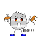 Stone's Daily Life IV（個別スタンプ：7）
