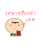 DOGDAG boy（個別スタンプ：23）