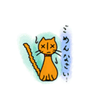 キツねこさんとレンくん（個別スタンプ：4）