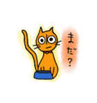 キツねこさんとレンくん（個別スタンプ：9）