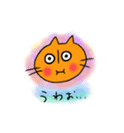 キツねこさんとレンくん（個別スタンプ：12）