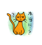 キツねこさんとレンくん（個別スタンプ：13）