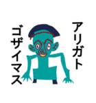 みのりのなかまスタンプ（個別スタンプ：1）