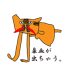 みのりのなかまスタンプ（個別スタンプ：12）
