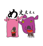 みのりのなかまスタンプ（個別スタンプ：13）