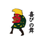 みのりのなかまスタンプ（個別スタンプ：14）