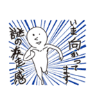 みのりのなかまスタンプ（個別スタンプ：19）