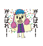 みのりのなかまスタンプ（個別スタンプ：20）