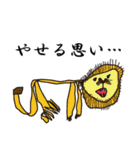 みのりのなかまスタンプ（個別スタンプ：21）