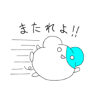 やゆよねずみ（個別スタンプ：10）