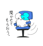 やゆよねずみ（個別スタンプ：15）