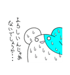 やゆよねずみ（個別スタンプ：30）